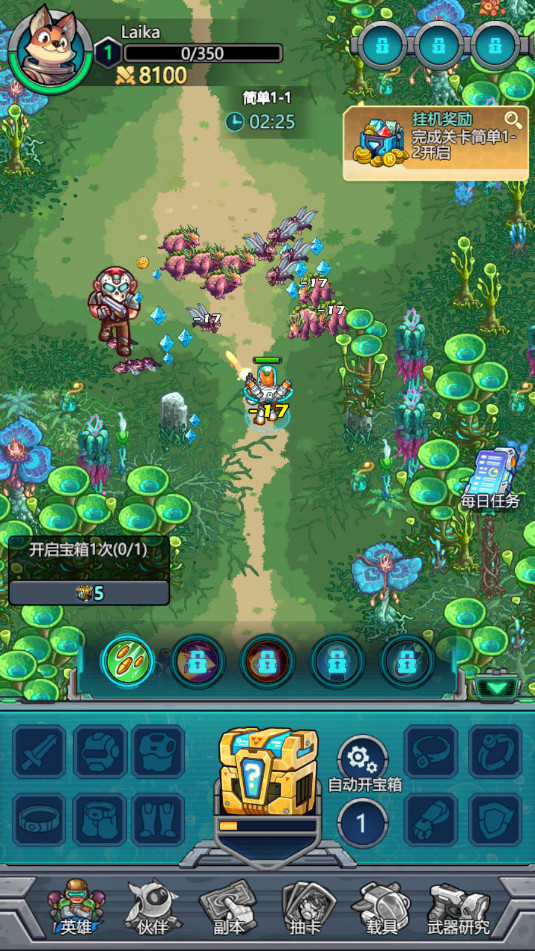 ��ŭӢ��Rage Hero�ٷ����ͼ7