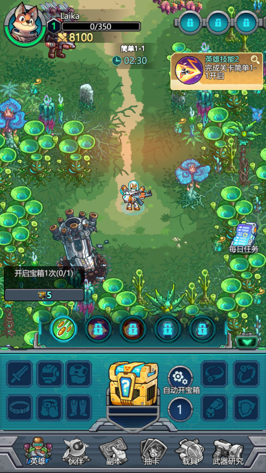 ��ŭӢ��Rage Hero�ٷ����ͼ5