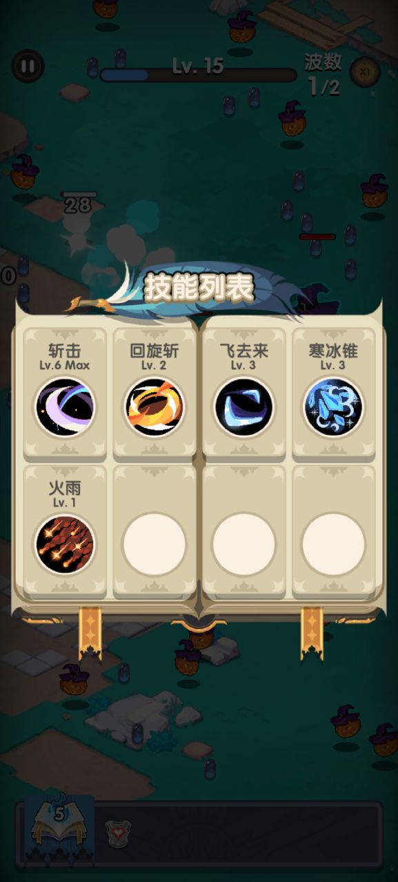 Hero Survivor io�ٷ���v1.4.6��ͼ0