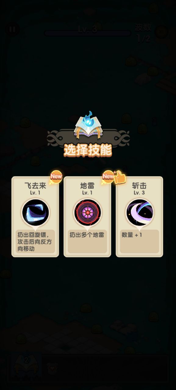 Hero Survivor io�ٷ���v1.4.6��ͼ4