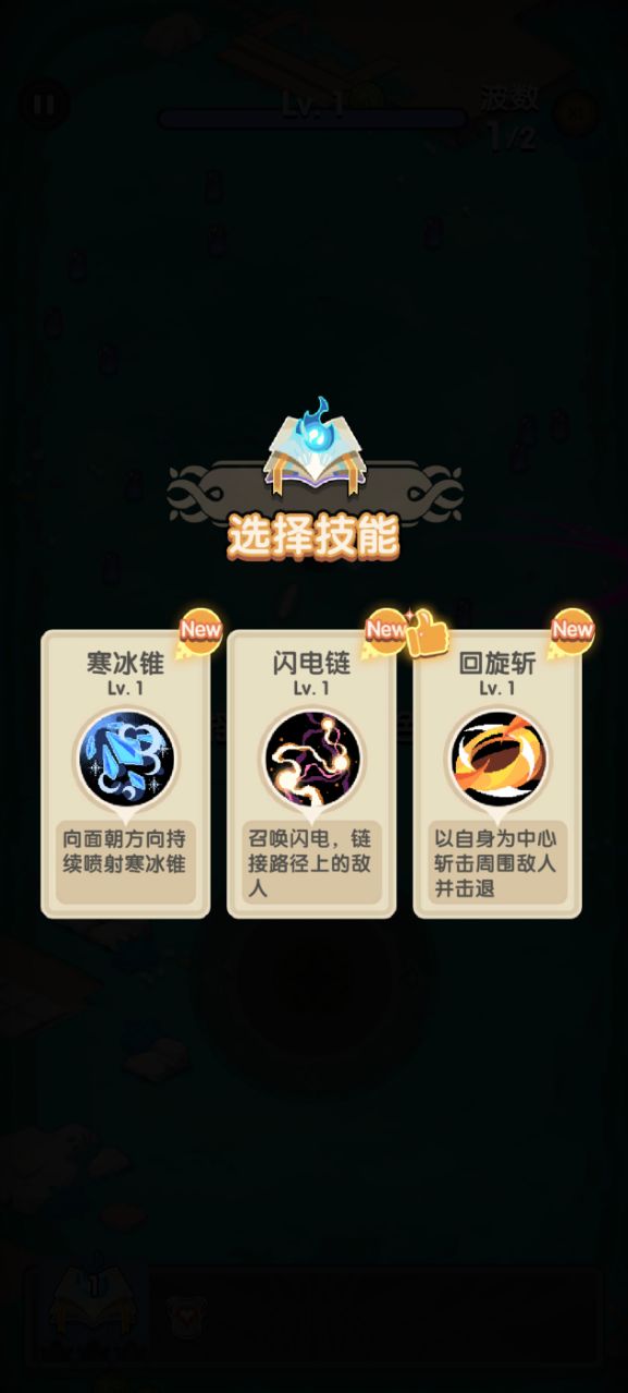 Hero Survivor io�ٷ���v1.4.6��ͼ3