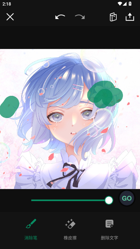 Retouch��ͼ��Ѱ����İ�v2.2.2.2��ͼ2