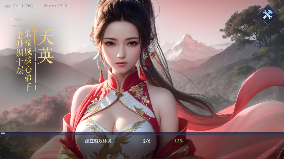 雷霆空袭0.1折仙魔巅峰截图7