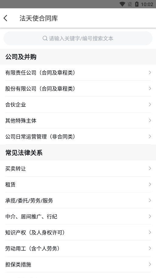 ����ʹ��ʦ����app��ͼ4