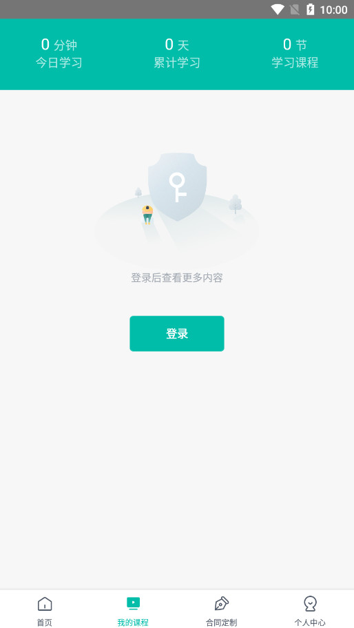 ����ʹ��ʦ����app��ͼ1