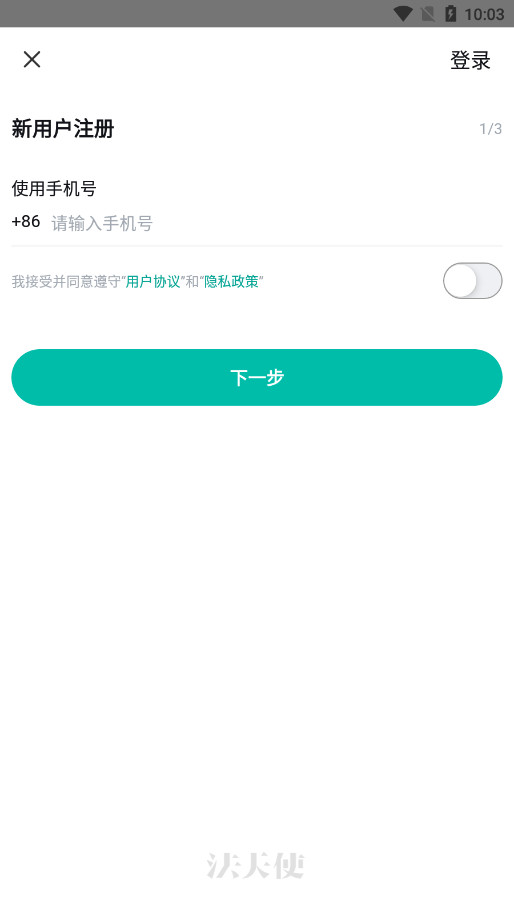 ����ʹ��ʦ����app��ͼ5