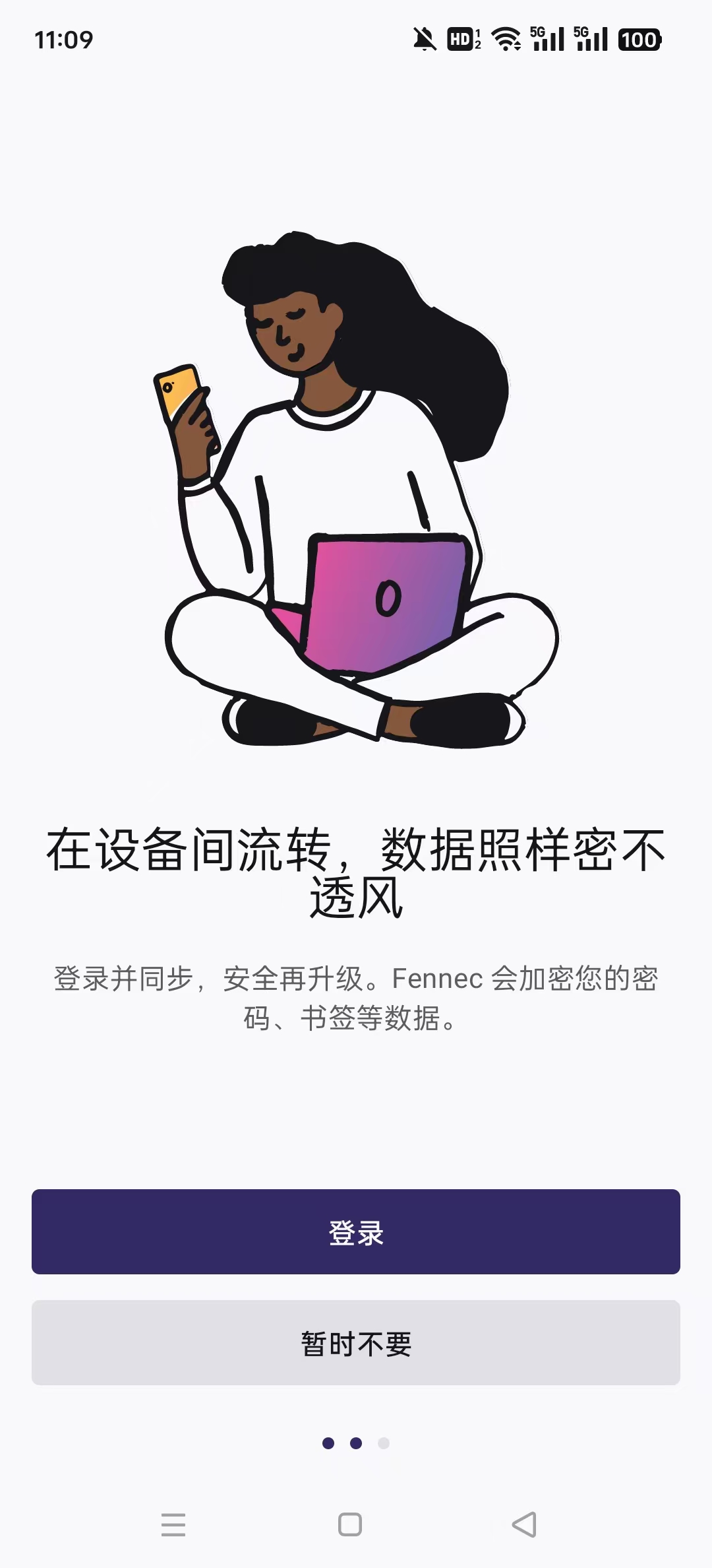 Fennecfox�����Ӧ�ù��߽�ͼ6