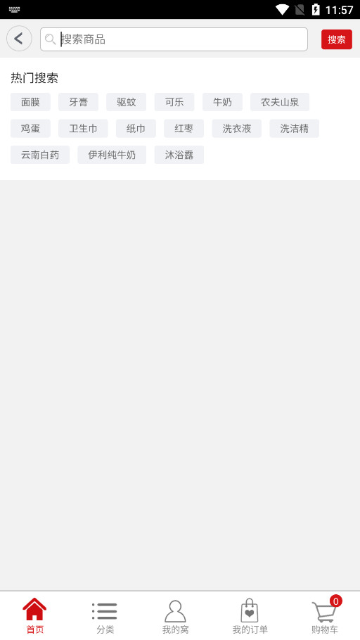 ����칺���ϳ���appv3.8 ��׿���ͼ8