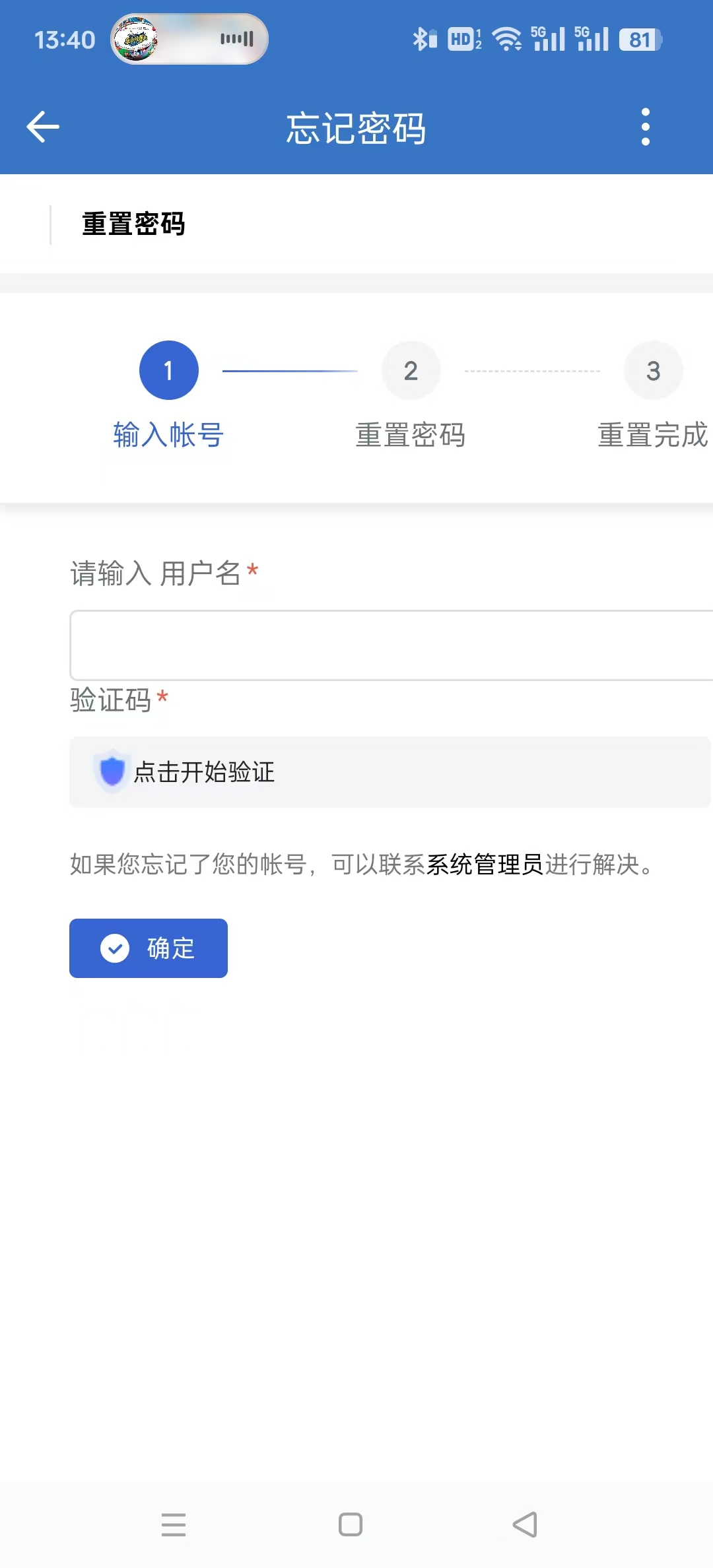 �人��������APPv3.0.80001��ͼ3