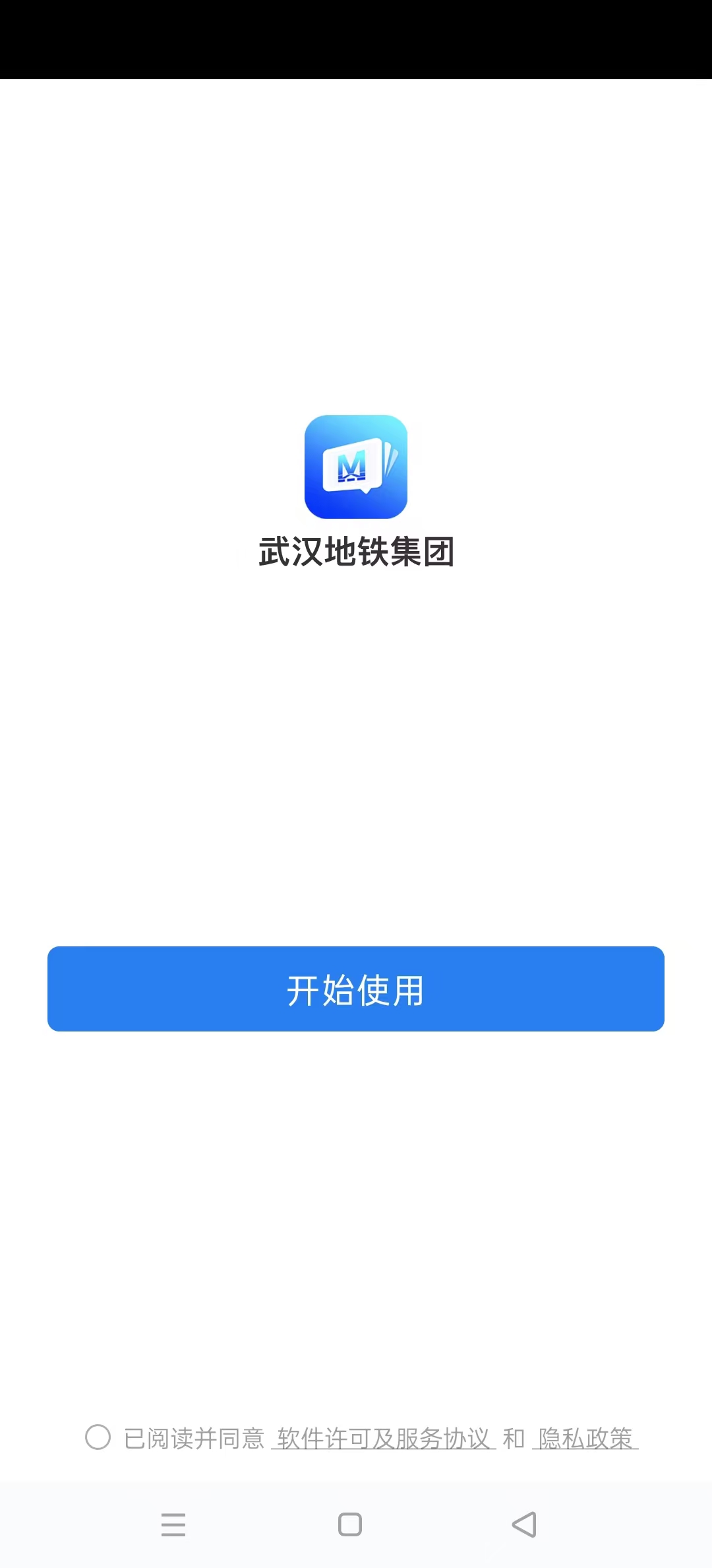 �人��������APPv3.0.80001��ͼ1