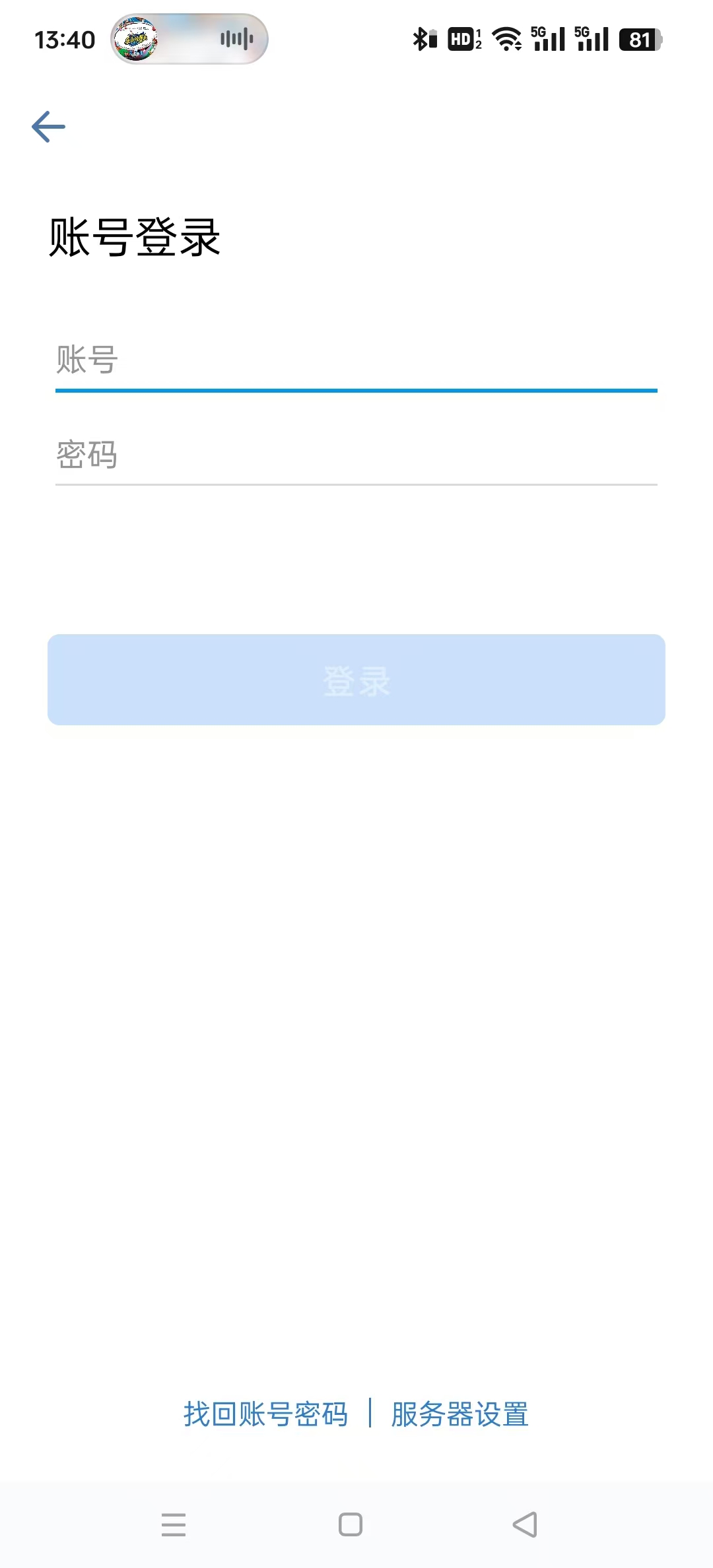 �人��������APPv3.0.80001��ͼ0