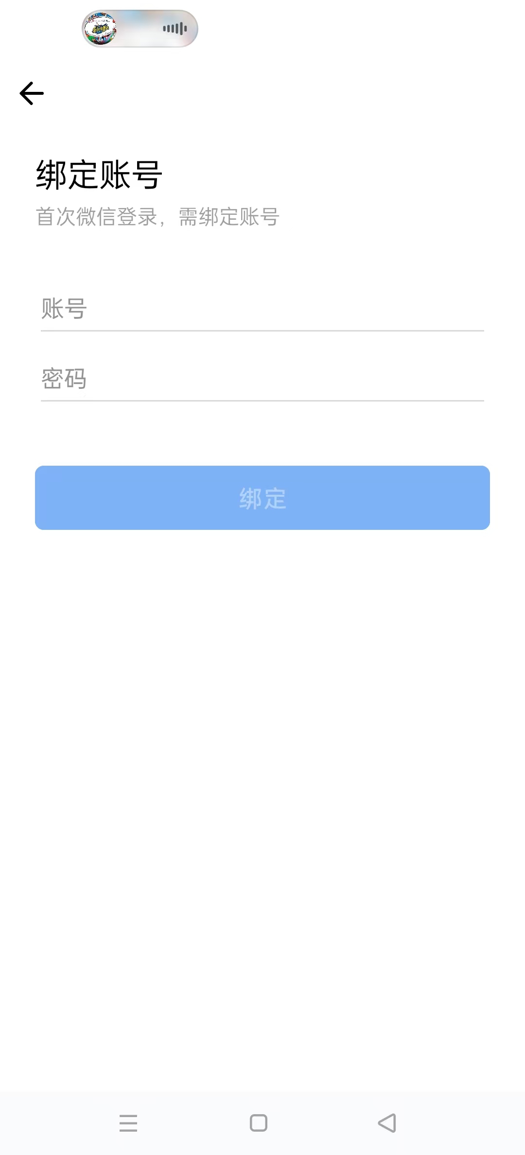 �人��������APPv3.0.80001��ͼ4