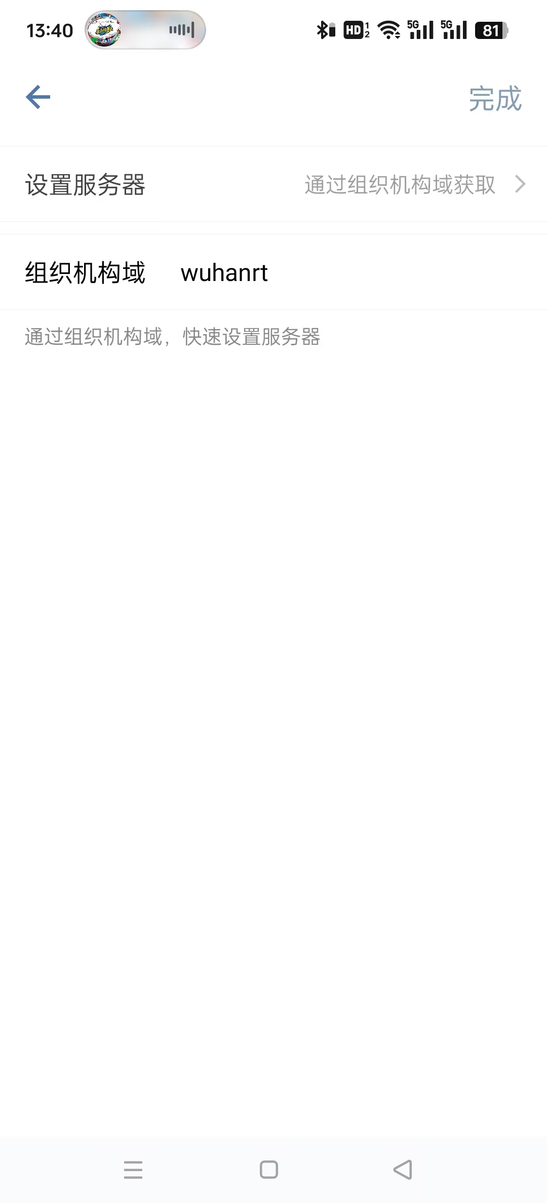 �人��������APPv3.0.80001��ͼ2