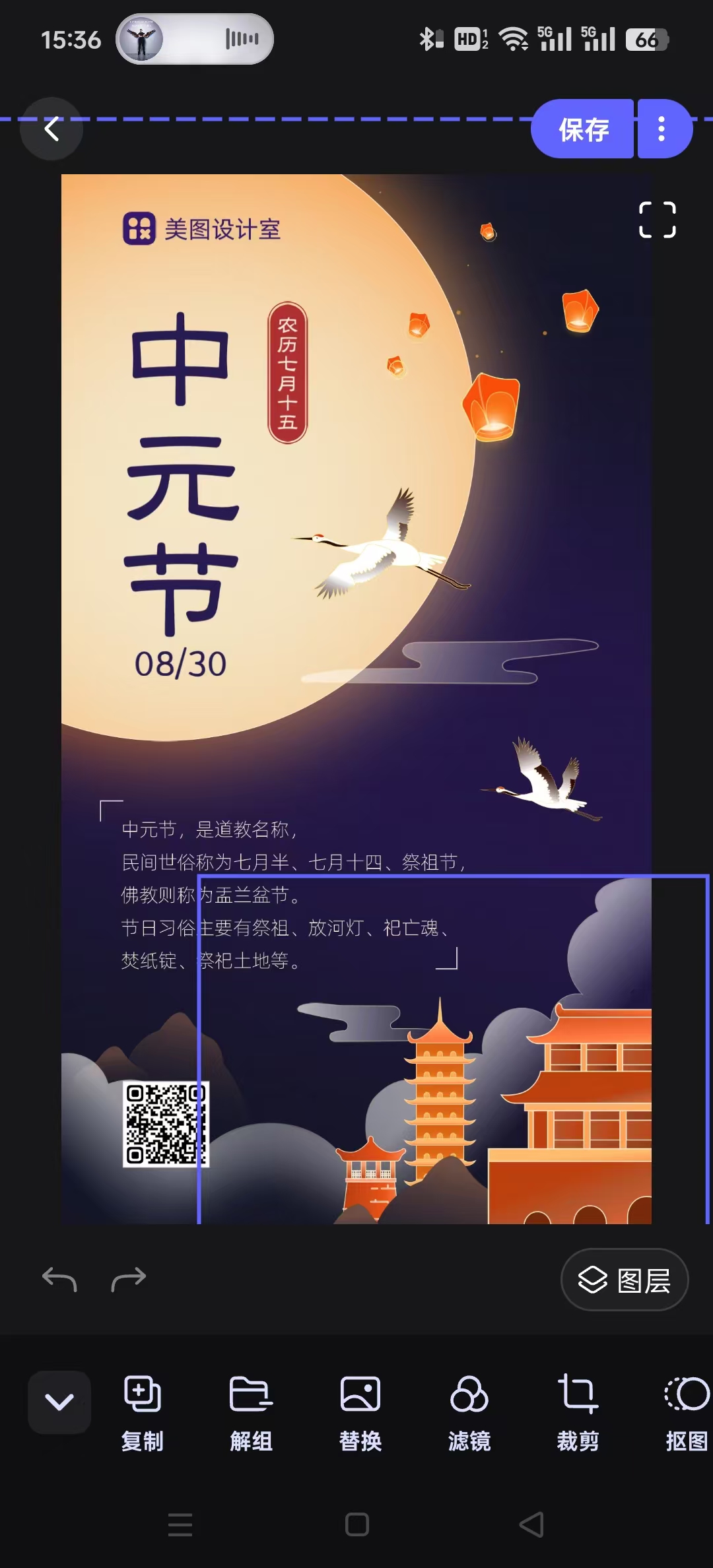��ͼ�����appv7.5.0 ��׿���ͼ0