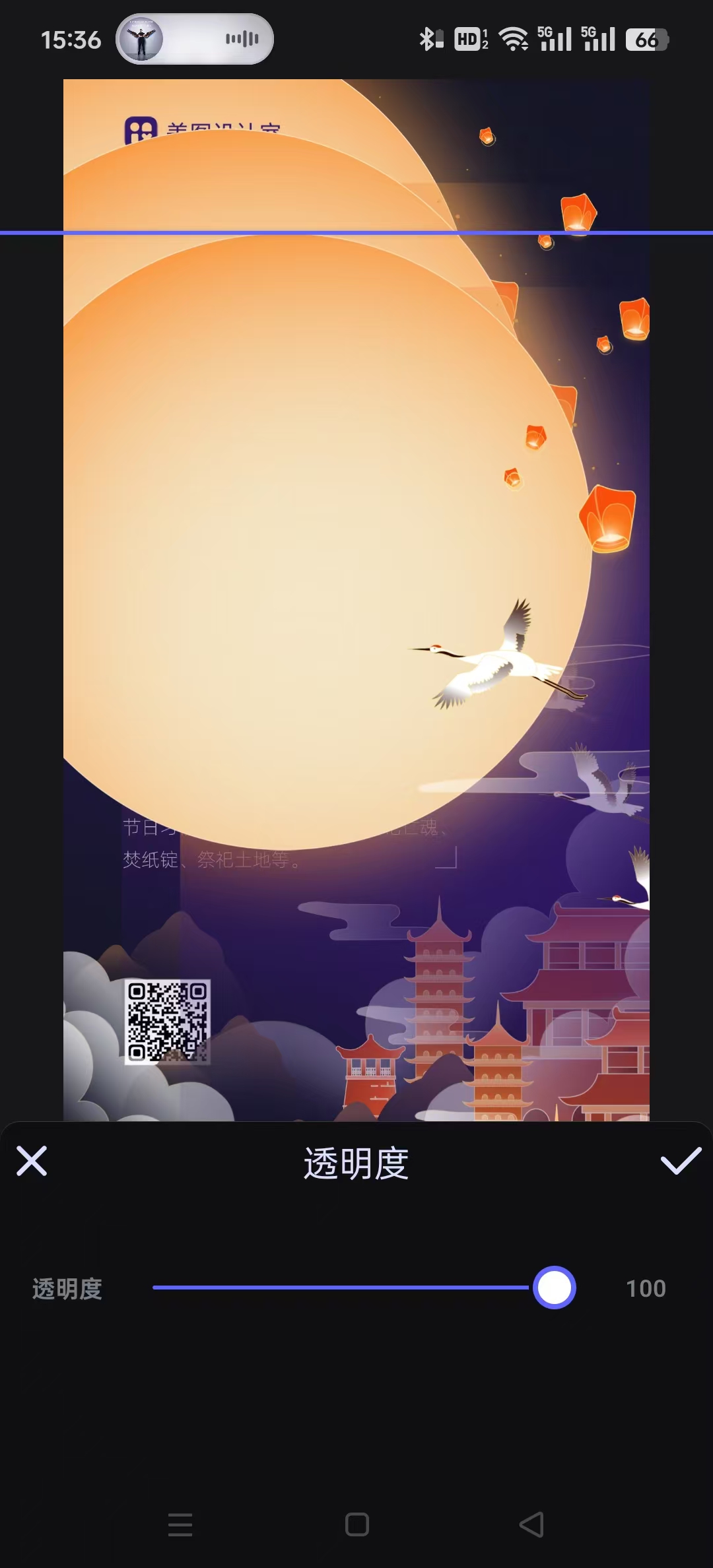 ��ͼ�����appv7.5.0 ��׿���ͼ1