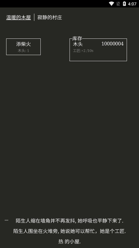 С����ADark Room������v1.0.7��ͼ6