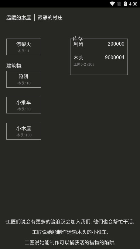 С����ADark Room������v1.0.7��ͼ4