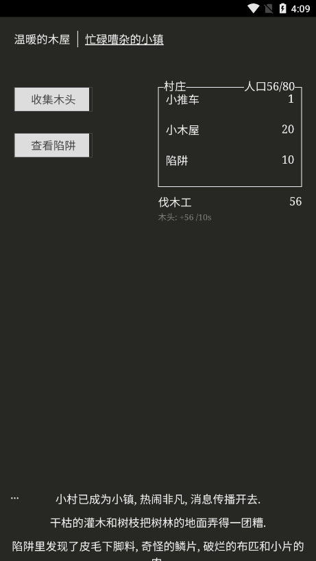 С����ADark Room������v1.0.7��ͼ5