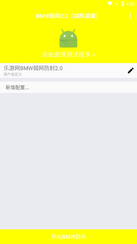 BMW����2.0�����ƽ���ͼ5