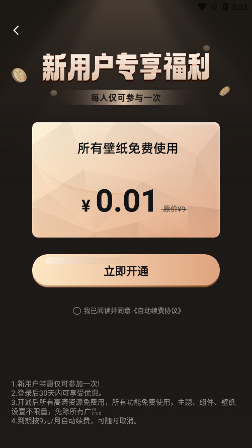 ������app��ͼ4
