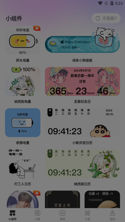 ������app��ͼ1