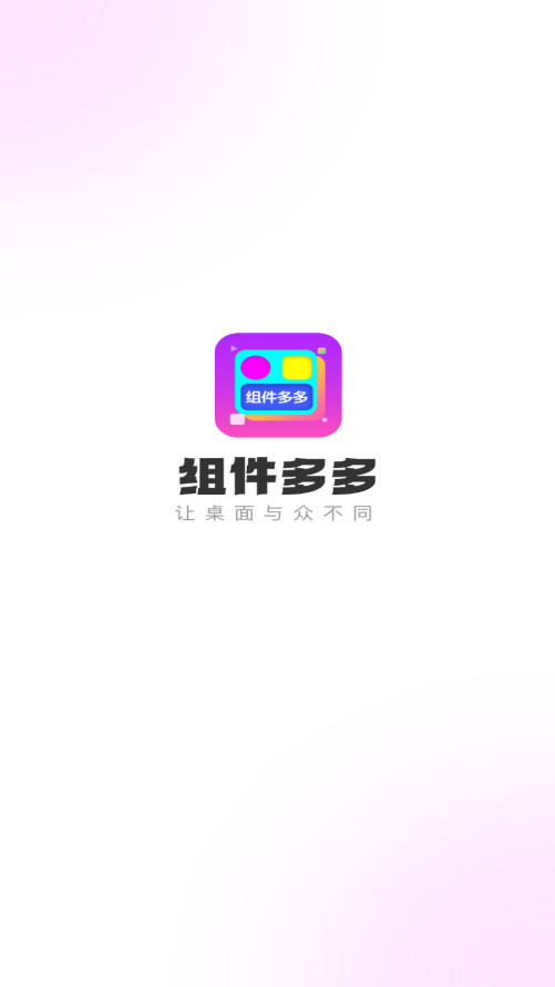 ������app��ͼ0