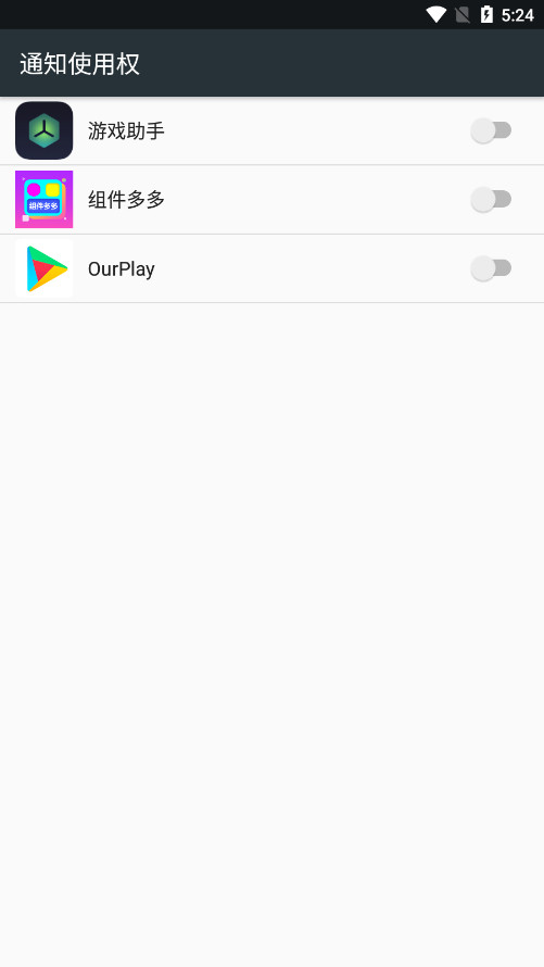 ������app��ͼ7