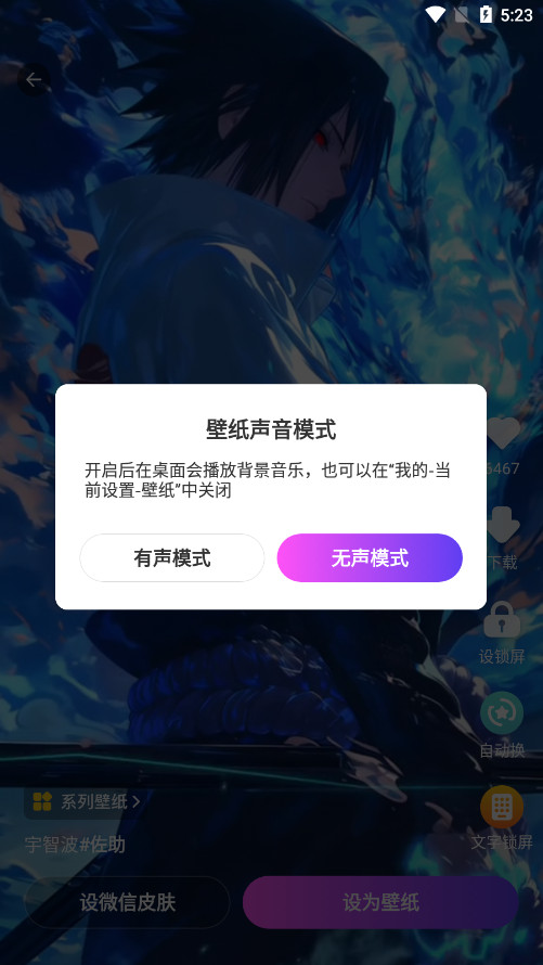 ������app��ͼ6