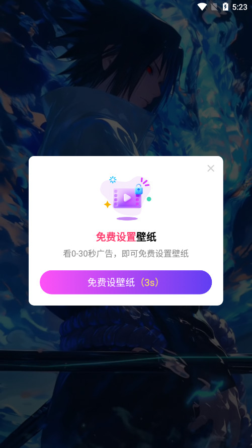 ������app��ͼ5