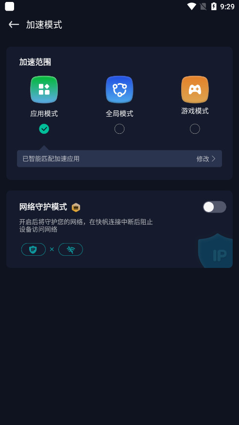 �췫������appv4.12.0.10��ͼ2