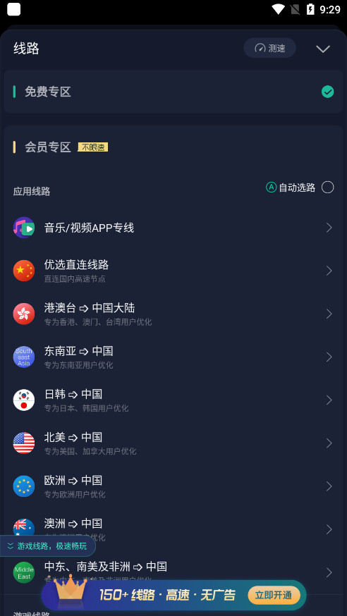 �췫������appv4.12.0.10��ͼ7