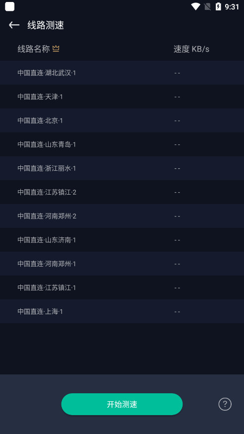 �췫������appv4.12.0.10��ͼ5