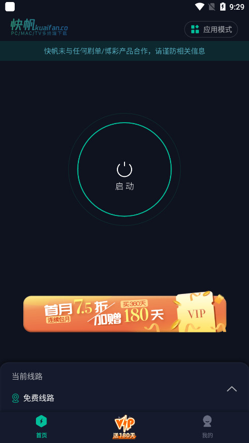 �췫������appv4.12.0.10��ͼ1