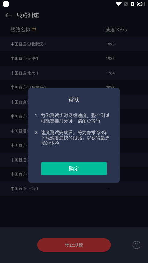 �췫������appv4.12.0.10��ͼ6