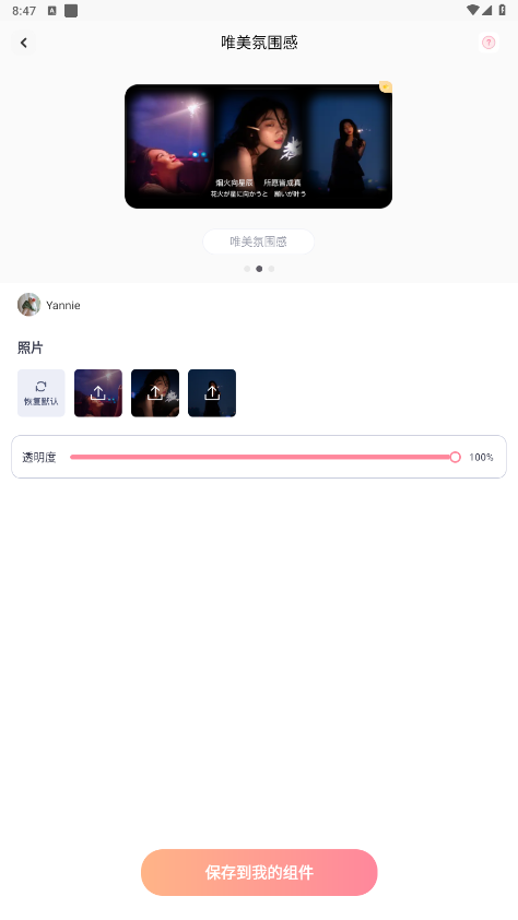 ����С���appv1.0.6 ���°��ͼ2