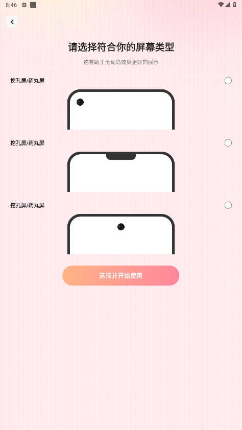 ����С���appv1.0.6 ���°��ͼ3