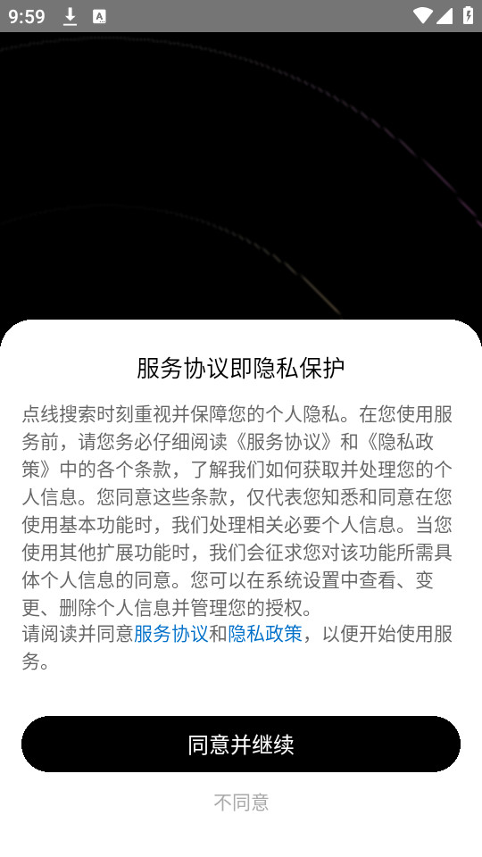 ��������appv1.0��ͼ3