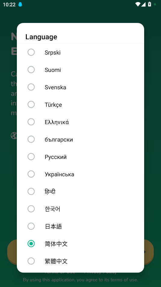Daylio���İ�׿�ƽ���ͼ5