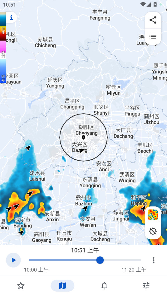 RainViewer��׿����Ѱ�v5.3.1��ͼ1