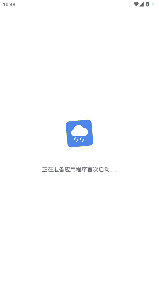 RainViewer��׿����Ѱ�v5.3.1��ͼ7