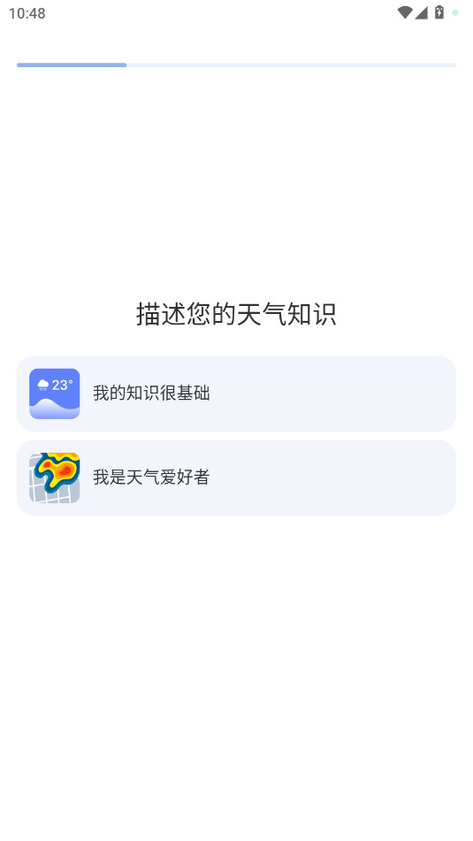 RainViewer��׿����Ѱ�v5.3.1��ͼ6