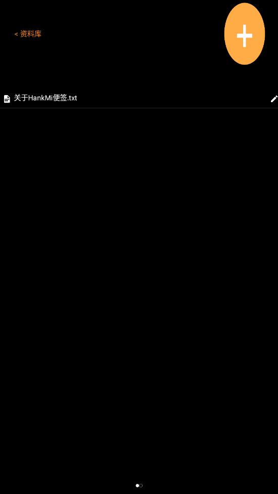 hankmi��ǩappv1.9 ���°��ͼ5
