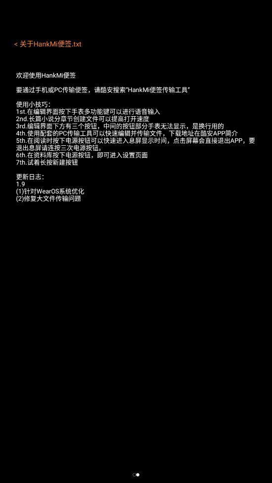 hankmi��ǩappv1.9 ���°��ͼ3