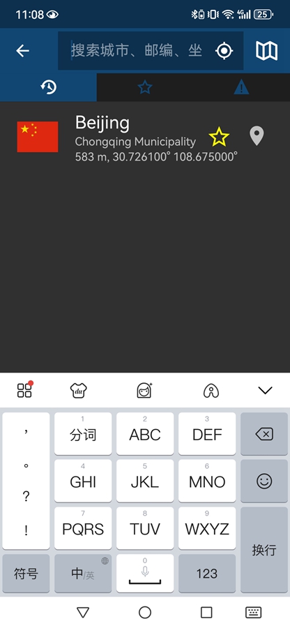 meteoblue���İ�v2.7.23_zh2��ͼ8