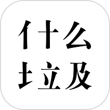 ʲô����app