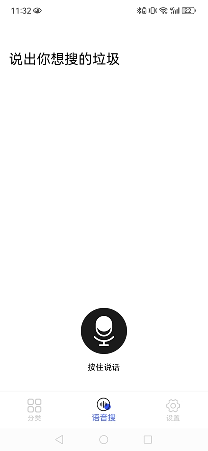 ʲô����appv3.4��ͼ4