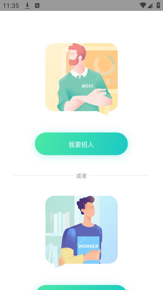 �鹤��ƽ̨v4.2.0��ͼ3