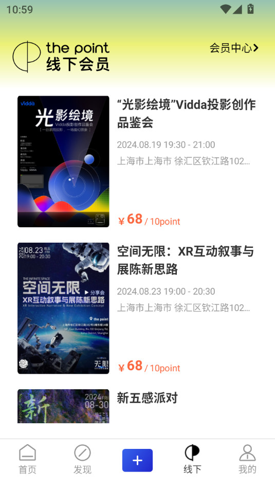 mana app�ٷ���v3.1.26��ͼ0