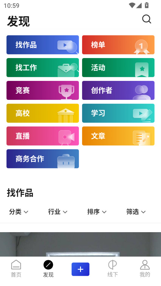 mana app�ٷ���v3.1.26��ͼ1