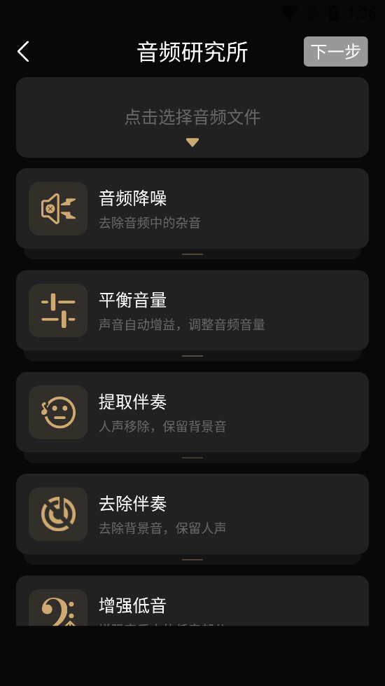 ���ּ�������v2.0.0 �ֻ����ͼ1